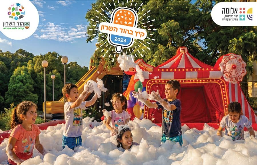 פארק מים