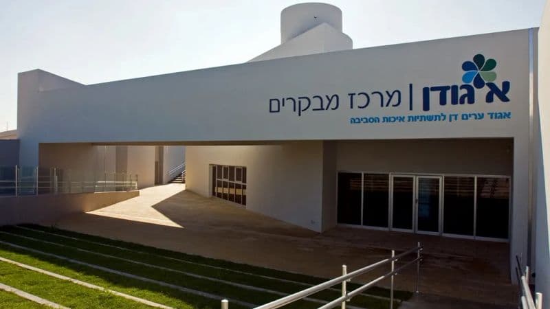 לראות לאן הולכים המים