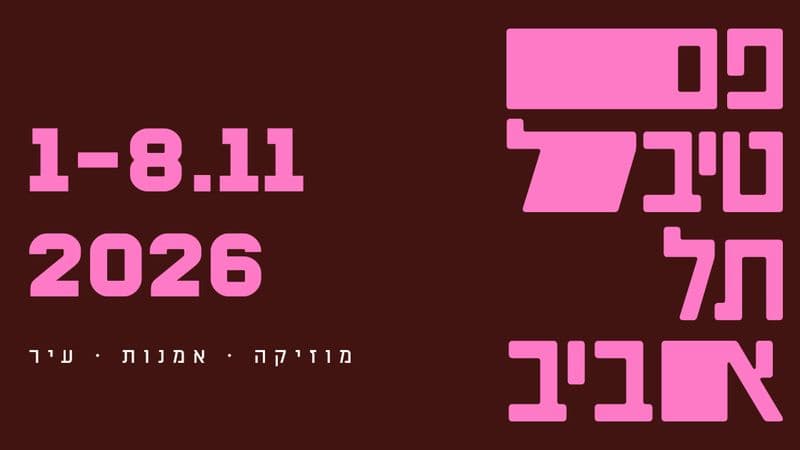 אורי דרומר